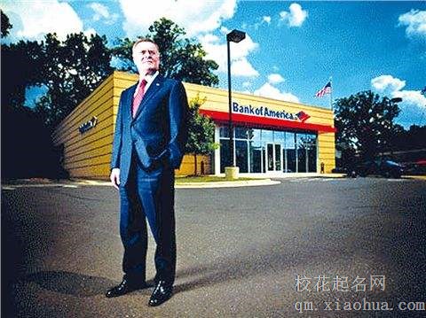 梦见银行家周公解梦，梦见银行家是什么意思？