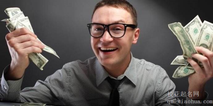 梦见有钱人周公解梦，梦见有钱人是什么意思？