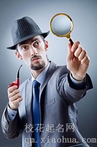梦见侦探周公解梦，梦见侦探是什么意思？