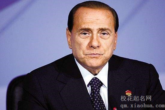 梦见政治家周公解梦，梦见政治家是什么意思？