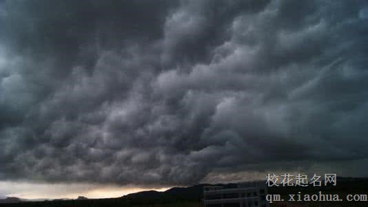 梦见乌云密布周公解梦，梦见乌云密布是什么意思？