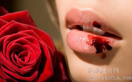 梦见嘴出血周公解梦，梦见嘴出血是什么意思？