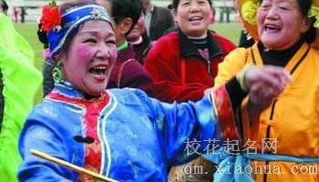 梦见做媒人周公解梦，梦见做媒人是什么意思？