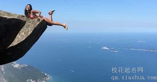 梦见悬崖峭壁周公解梦，梦见悬崖峭壁是什么意思？