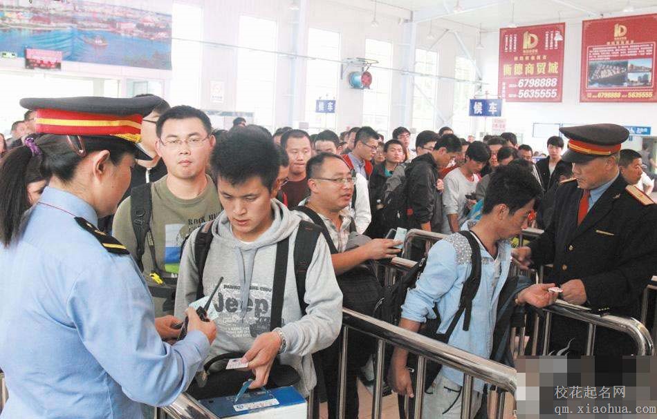 梦见剪票口周公解梦，梦见剪票口是什么意思？