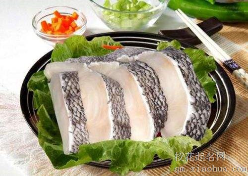 梦见鳕鱼周公解梦，梦见鳕鱼是什么意思？