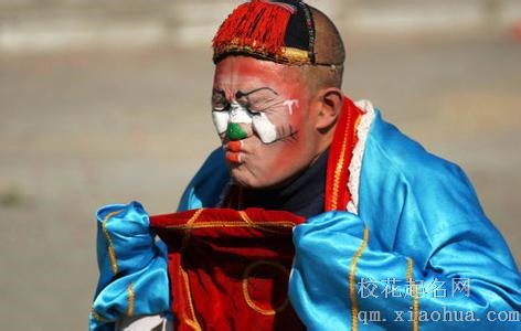 梦见丑角周公解梦，梦见丑角是什么意思？