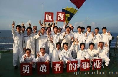 梦见船员周公解梦，梦见船员是什么意思？