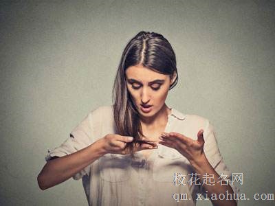 梦见断发周公解梦，梦见断发是什么意思？