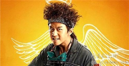 梦见恶棍周公解梦，梦见恶棍是什么意思？