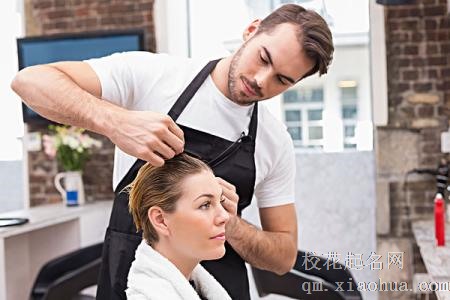 梦见发型师周公解梦，梦见发型师是什么意思？