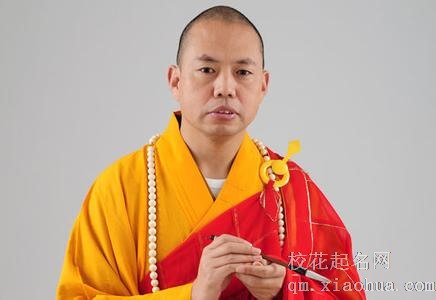 梦见法师周公解梦，梦见法师是什么意思？