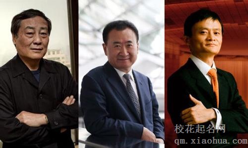 梦见富豪周公解梦，梦见富豪是什么意思？