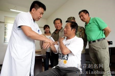 梦见骨科医生周公解梦，梦见骨科医生是什么意思？