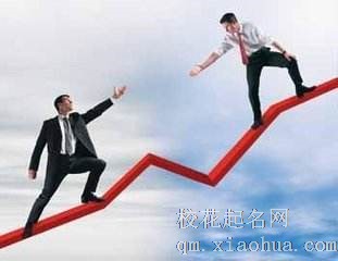 梦见贵人周公解梦，梦见贵人是什么意思？