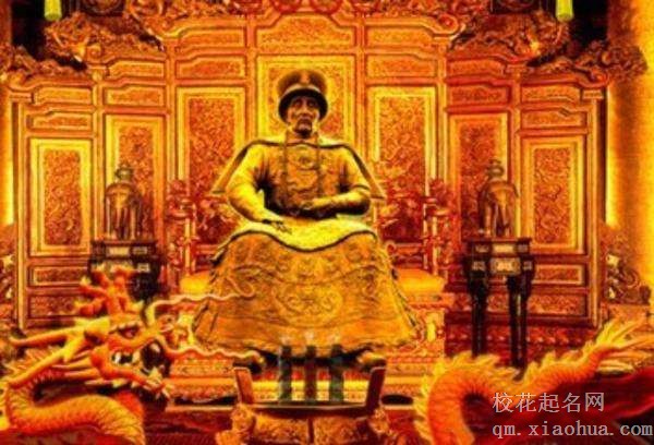 梦见皇帝周公解梦，梦见皇帝是什么意思？