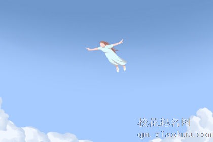 梦见自己一会飞一会落有什么征兆
