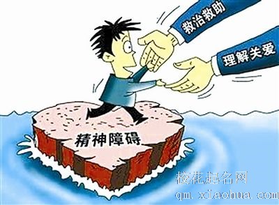 梦见监护人周公解梦，梦见监护人是什么意思？