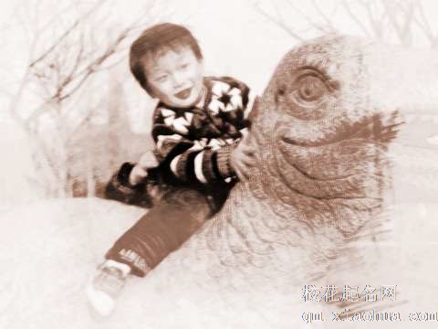 梦见骑着恐龙　周公解梦之梦到骑着恐龙