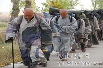 梦见苦行者周公解梦，梦见苦行者是什么意思？