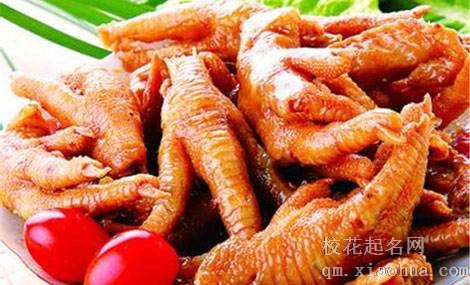 梦见鸡爪 吃鸡爪周公解梦，梦见鸡爪 吃鸡爪是什么意思？