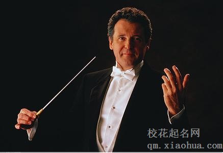 梦见乐队指挥周公解梦，梦见乐队指挥是什么意思？