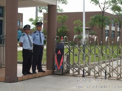 梦见门卫 看门人周公解梦，梦见门卫 看门人是什么意思？