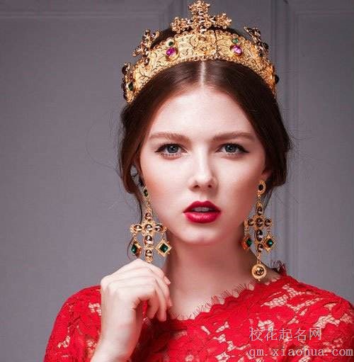 梦见女王周公解梦，梦见女王是什么意思？