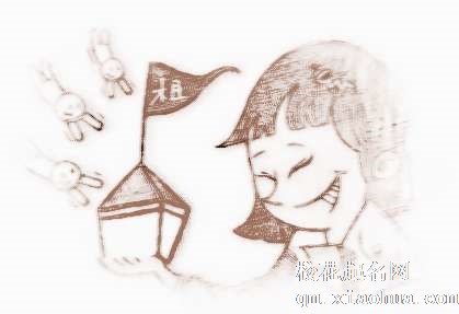 梦见房主　周公解梦之梦到房主