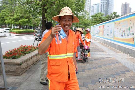 梦见清洁工周公解梦，梦见清洁工是什么意思？