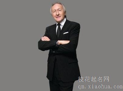 梦见权威人士周公解梦，梦见权威人士是什么意思？