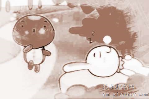 梦见乌龟会跑　周公解梦之梦到乌龟会跑