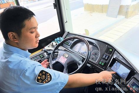 梦见司机周公解梦，梦见司机是什么意思？