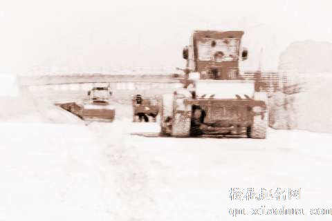梦见修路　周公解梦之梦到修路