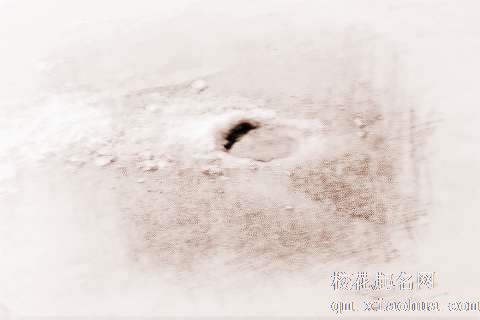 梦见冰窟窿　周公解梦之梦到冰窟窿