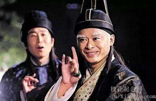 梦见太监周公解梦，梦见太监是什么意思？