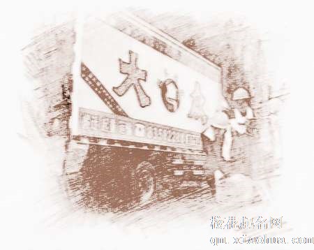 梦见老板搬家　周公解梦之梦到老板搬家