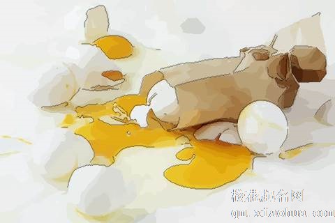 梦见自己打碎鸡蛋