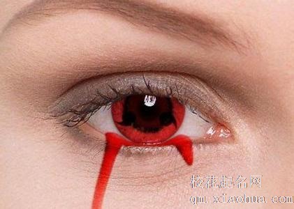 梦见眼睛流血周公解梦，梦见眼睛流血是什么意思？