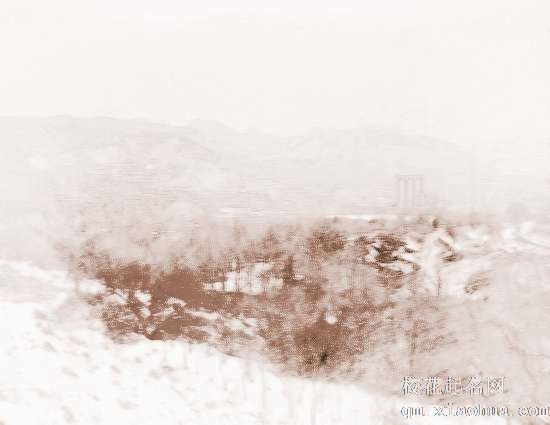 梦见山中积雪　周公解梦之梦到山中积雪