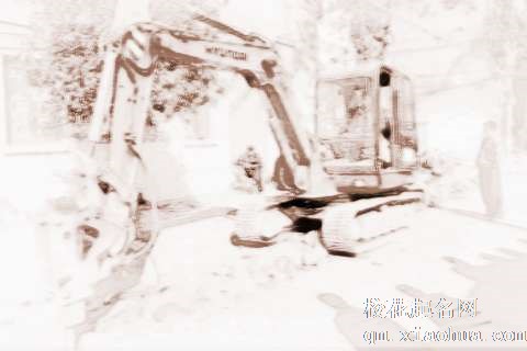 梦见挖路　周公解梦之梦到挖路