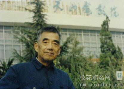 梦见已故的外公周公解梦，梦见已故的外公是什么意思？