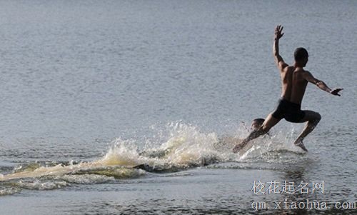 梦见水上漂周公解梦，梦见水上漂是什么意思？