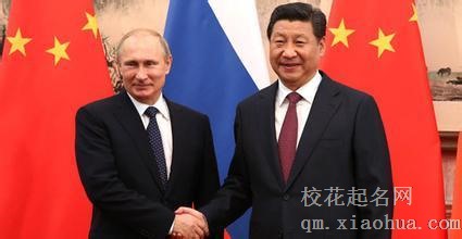 梦见总统周公解梦，梦见总统是什么意思？