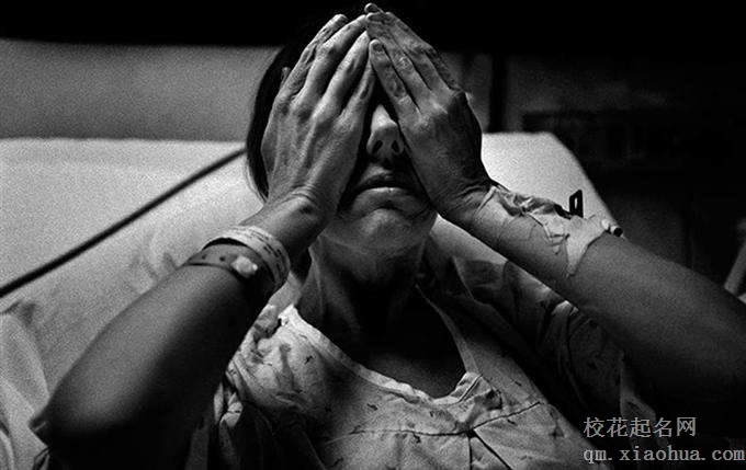 梦见艾滋病人周公解梦，梦见艾滋病人是什么意思？