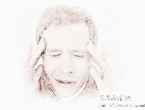 梦见男人便血　周公解梦之梦到男人便血