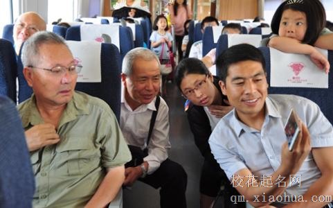 梦见乘客周公解梦，梦见乘客是什么意思？