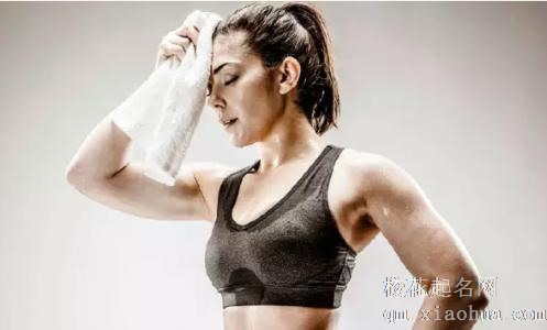 梦见出汗 流汗周公解梦，梦见出汗 流汗是什么意思？