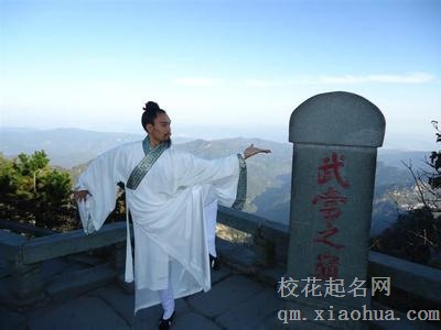 梦见道长周公解梦，梦见道长是什么意思？