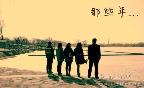 梦见老同学周公解梦，梦见老同学是什么意思？
